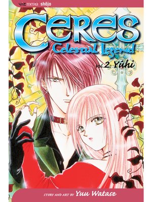 cover image of Ceres: Celestial Legend, Volume 2